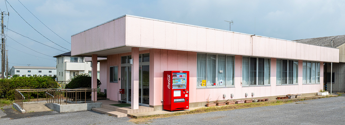 生活介護事業所すてっぷ栄